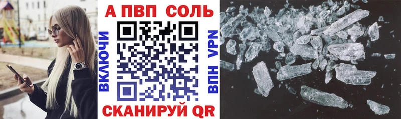 kraken зеркало  Чусовой  Альфа ПВП мука 