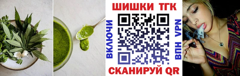 Cannafood марихуана  ссылка на мегу ссылки  Чусовой 