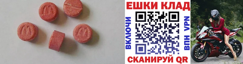 купить наркоту  Чусовой  Ecstasy 250 мг 