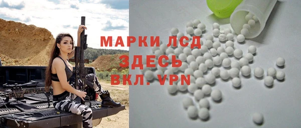 МДМА Алексеевка