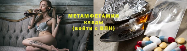 МДМА Алексеевка