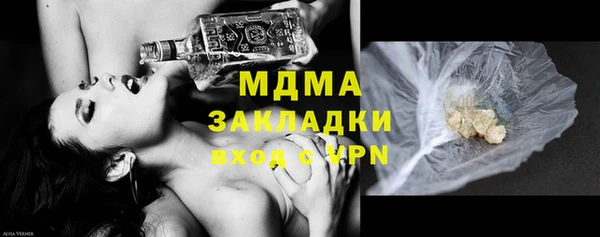 МДМА Алексеевка