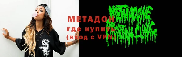МДМА Алексеевка