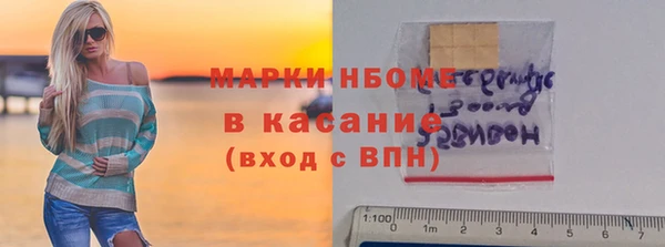 МДМА Алексеевка