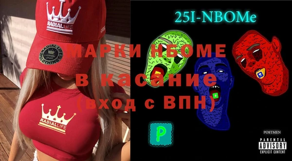 МДМА Алексеевка