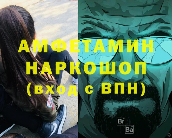 МДМА Алексеевка