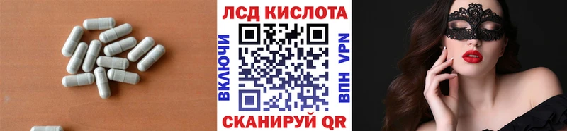 LSD-25 экстази ecstasy Чусовой