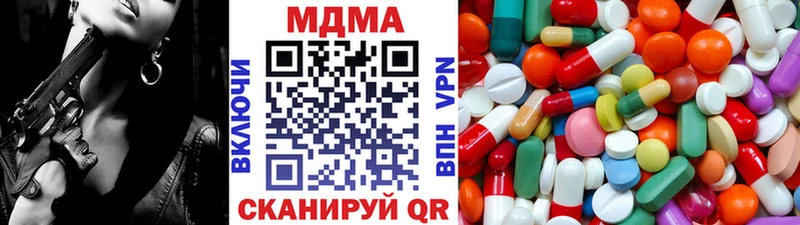 MDMA VHQ  Чусовой 