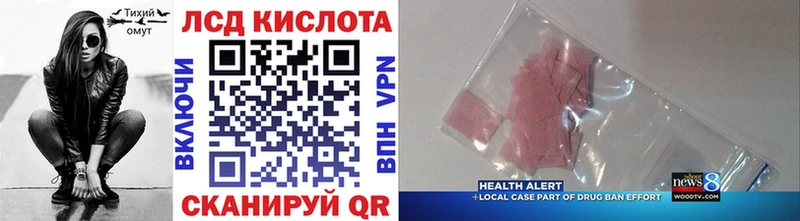hydra рабочий сайт  Чусовой  Наркотические марки 1500мкг 