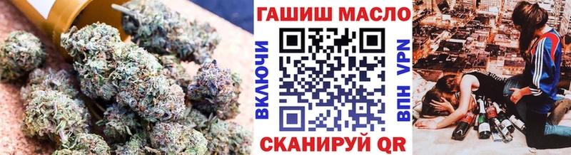 наркошоп  Чусовой  ТГК жижа 